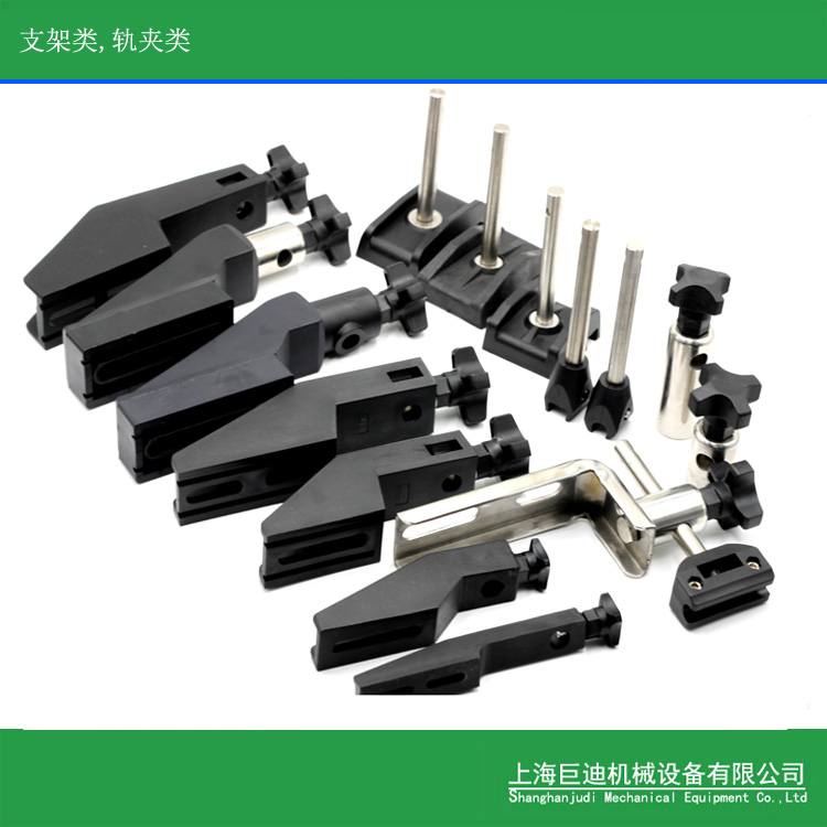 廠(chǎng)家生產(chǎn)包裝機(jī)輸送機(jī)護(hù)欄支架，夾頭,T型夾,十字夾